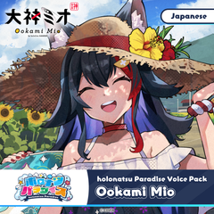 ly_20250709_holonatsuparadisevoice_11_en_1751268115.png