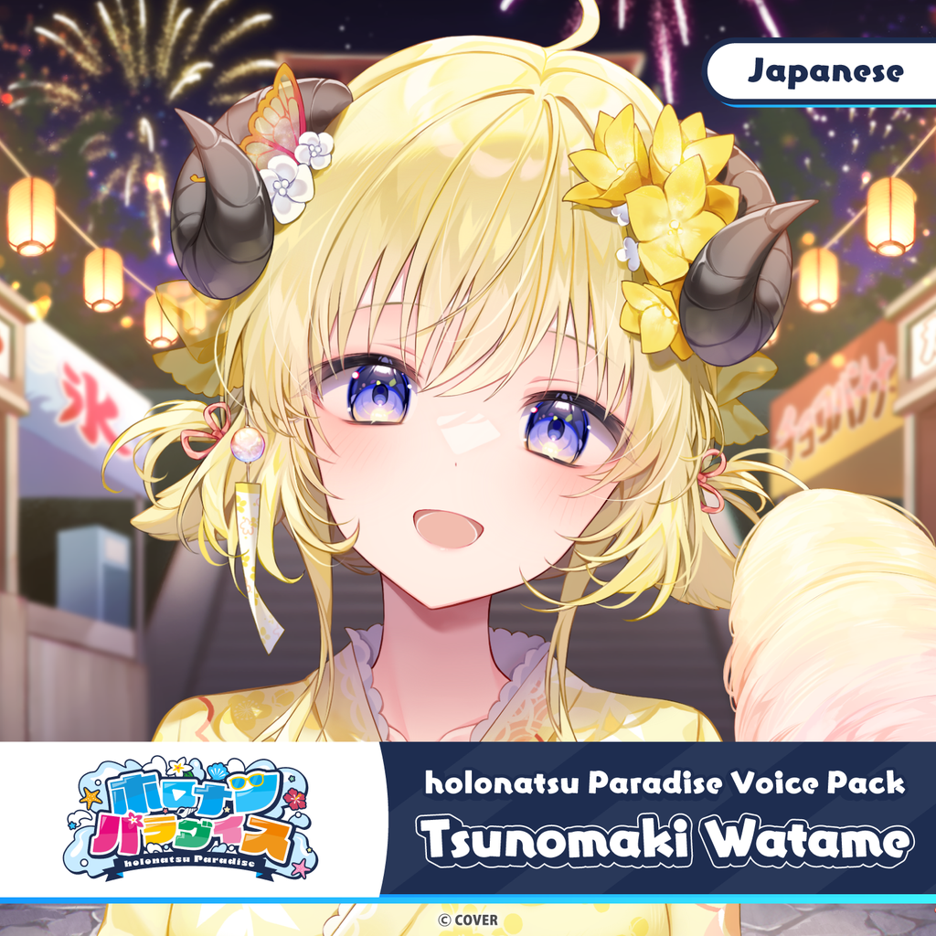 ly_20250709_holonatsuparadisevoice_15_en_1751268233.png