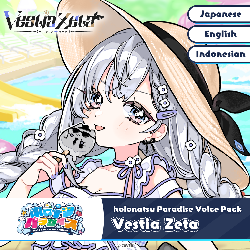 ly_20250709_holonatsuparadisevoice_24_en_1751268481.png