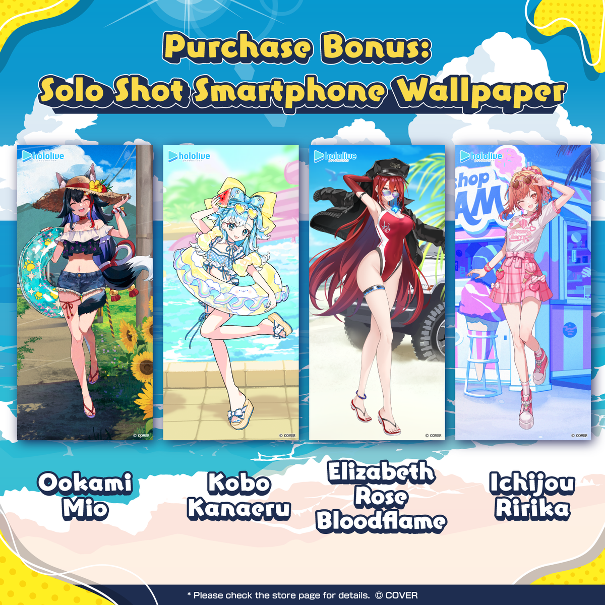 ly_20250709_holonatsuparadisevoice_3_en_1751267730.png