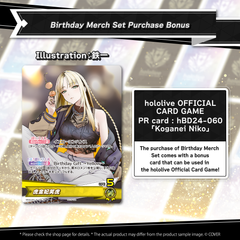ly_20250725_hbd24060_1_en_1753332028.png
