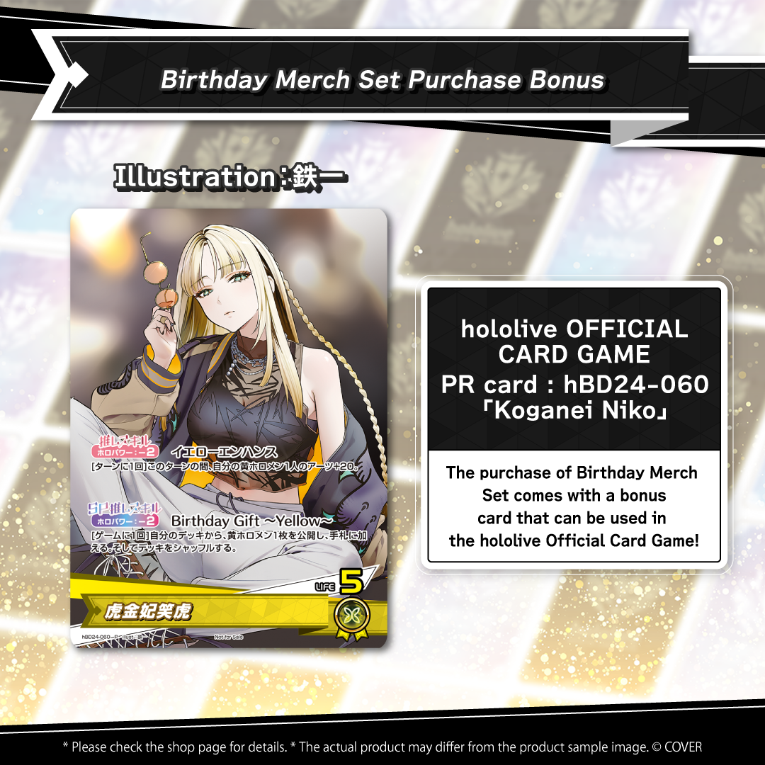 ly_20250725_hbd24060_1_en_1753332028.png