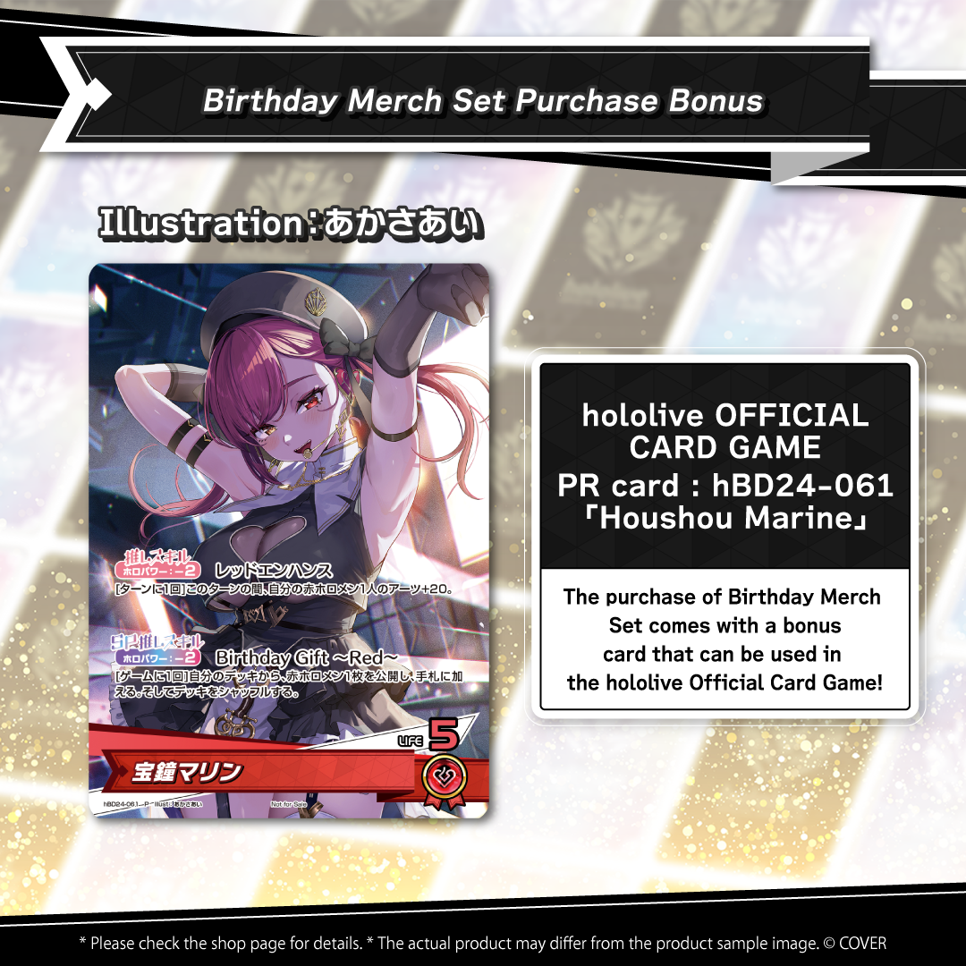 ly_20250730_hbd24061_1_en_1753432049.png