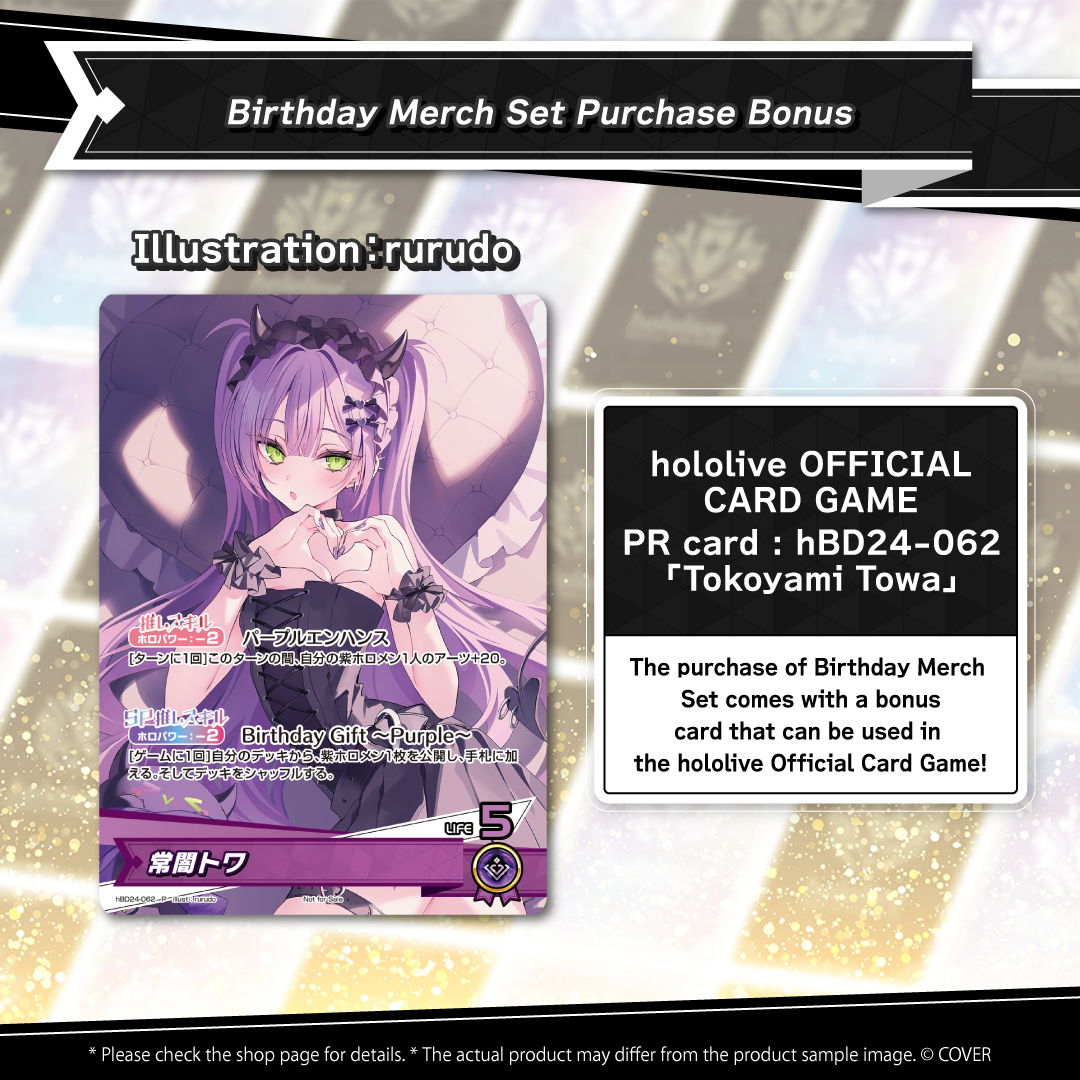 ly_20250808_hbd24062_1_en_1754553761.png