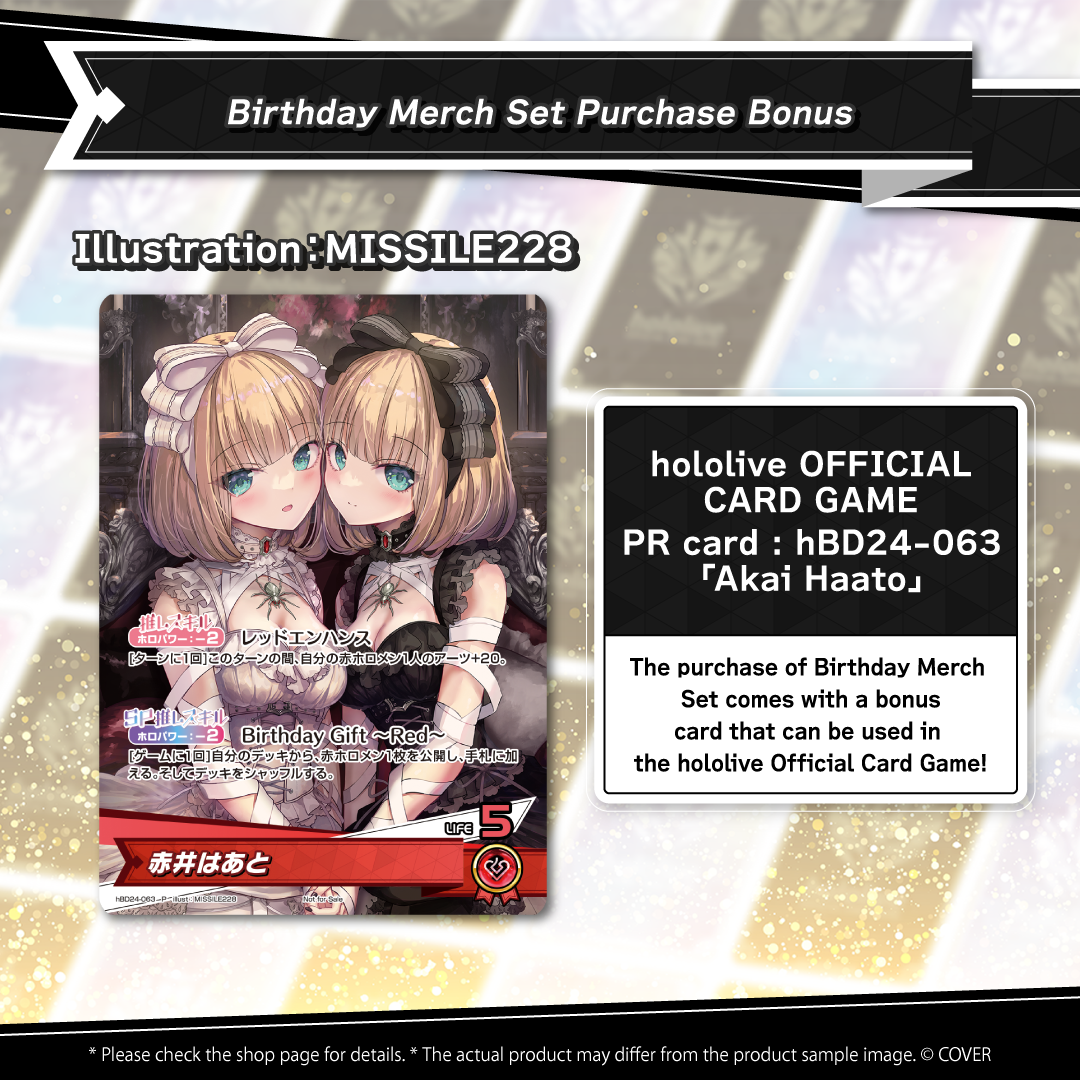 ly_20250810_hbd24063_1_en_1754354322.png