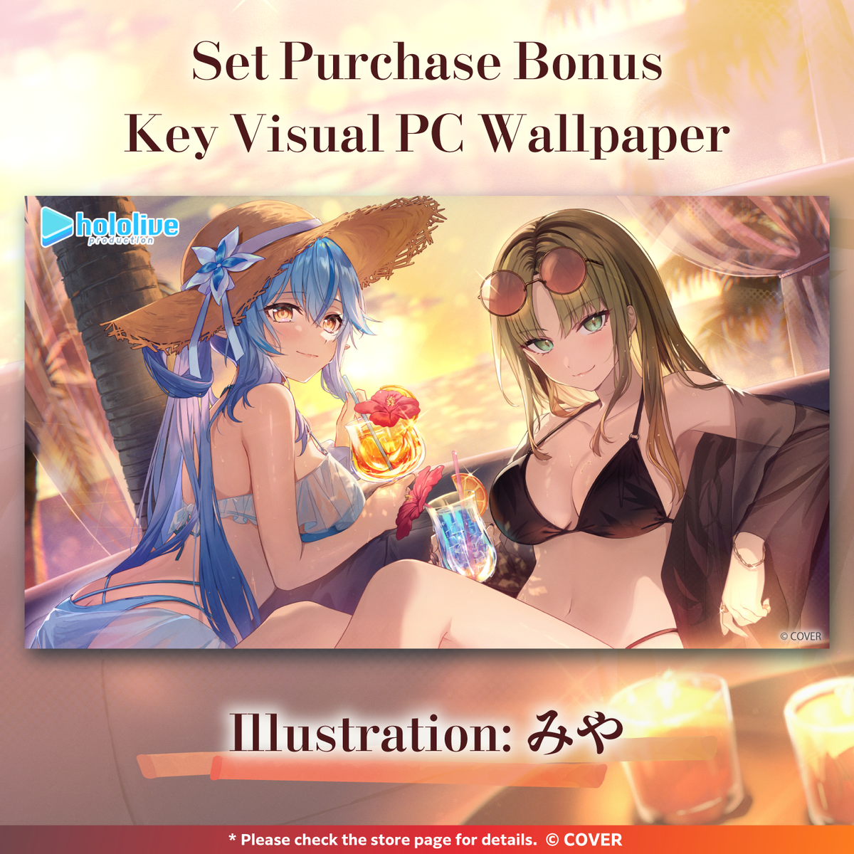ly_20250815_beachvoice_en_3_1754439259.png