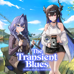 ly_20250818_the_transient_blues_2_en_1754974037.png