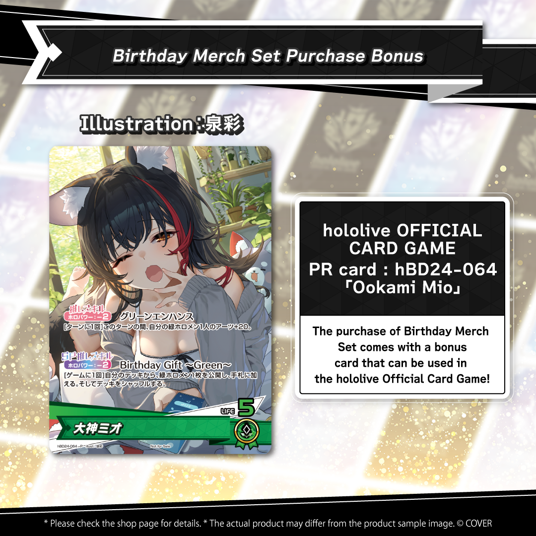 ly_20250821_hbd24064_1_en_1755243443.png