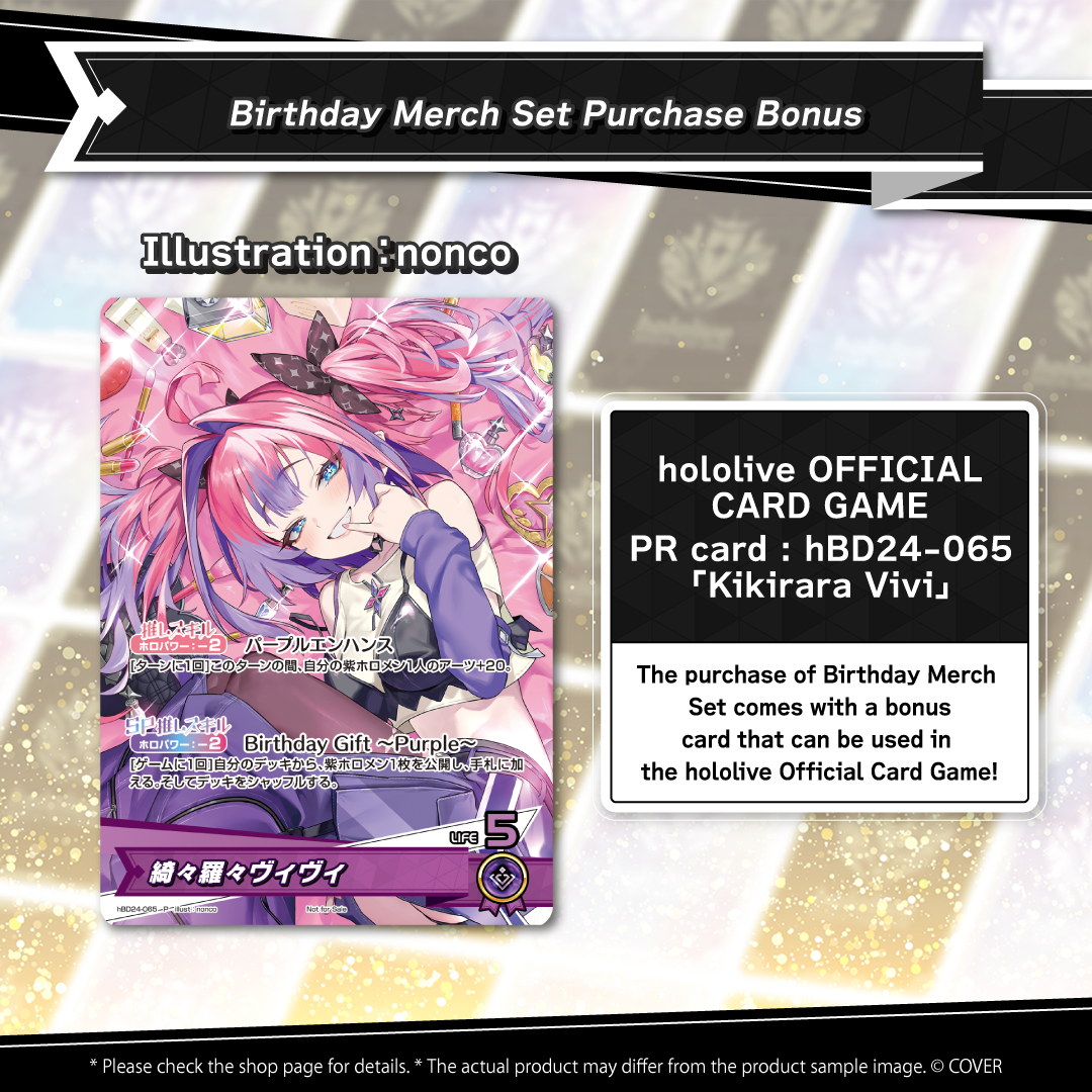 ly_20250827_hbd24065_1_en_1756268277.png