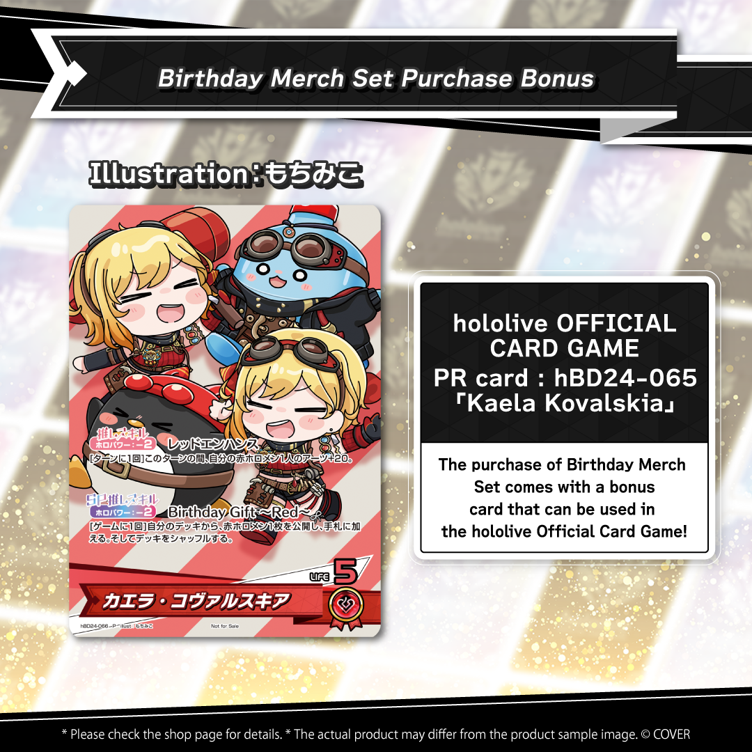 ly_20250830_hbd24066_1_en_1756343149.png