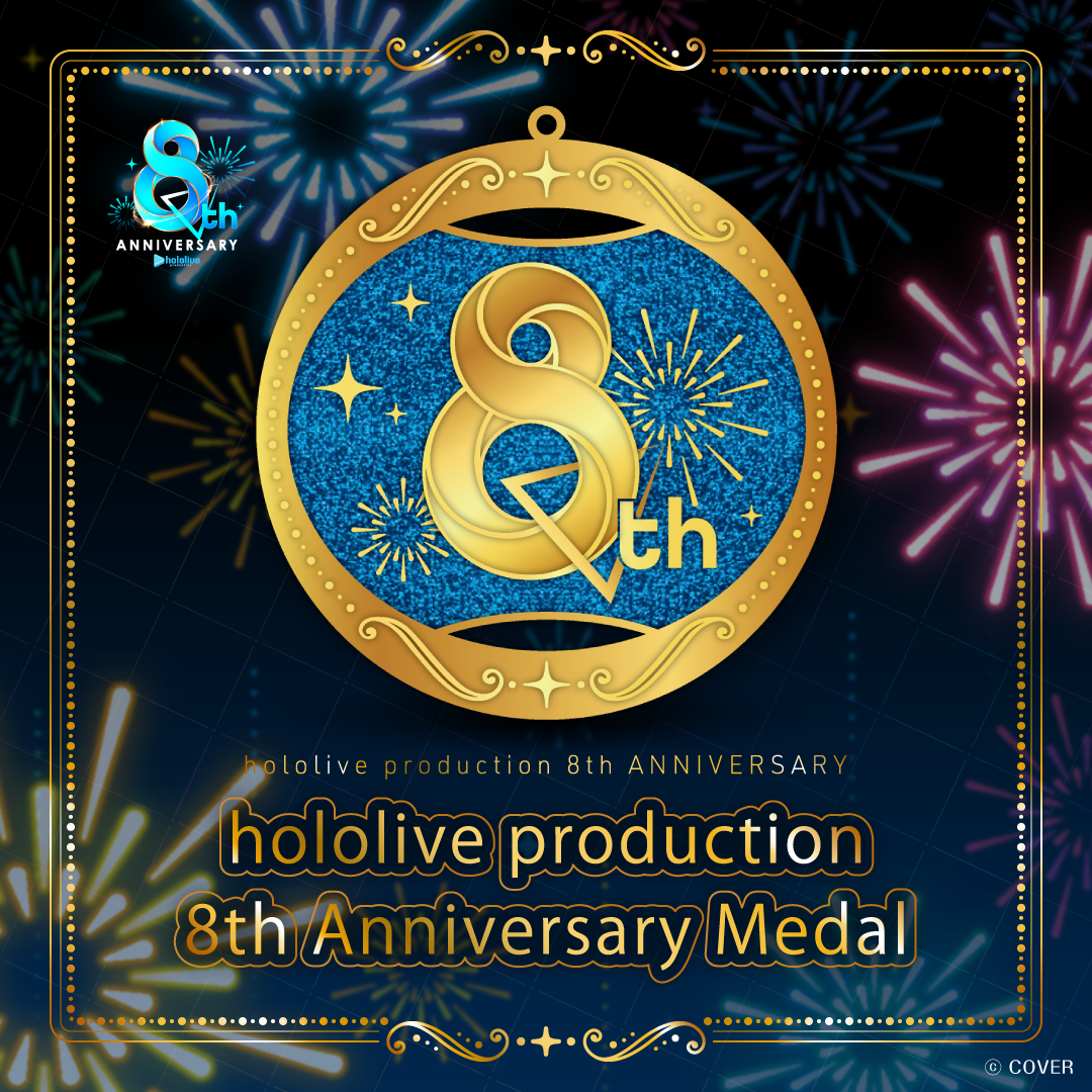 ly_20250901_holo8thmedal_banner_en_02_1756799235.png