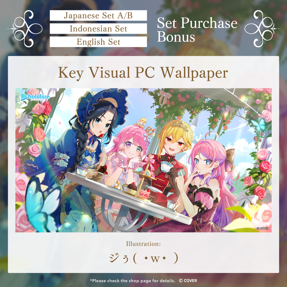 hololive Princess Voice Pack 【Indonesian & English】 – hololive hololive Princess Voice Pack 【Indonesian & English】 – hololive