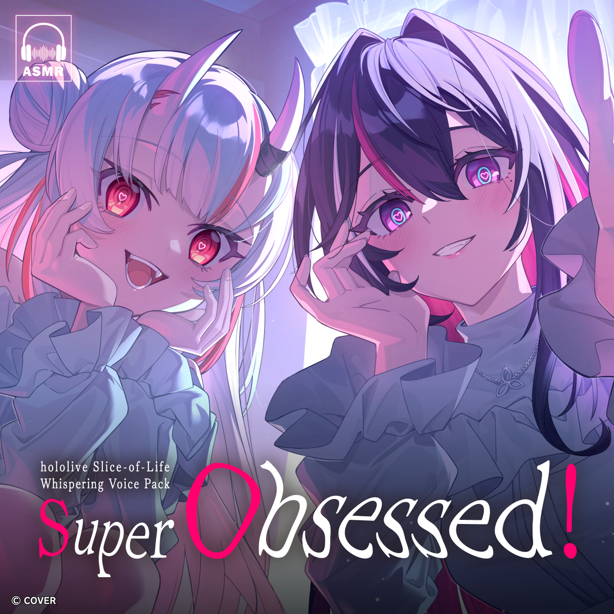 ly_20251015_superobsessedvoice_3_en_1759886875.png