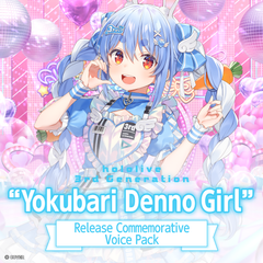 ly_20251019_hololive3rdvoice_2_en_1760074683.png