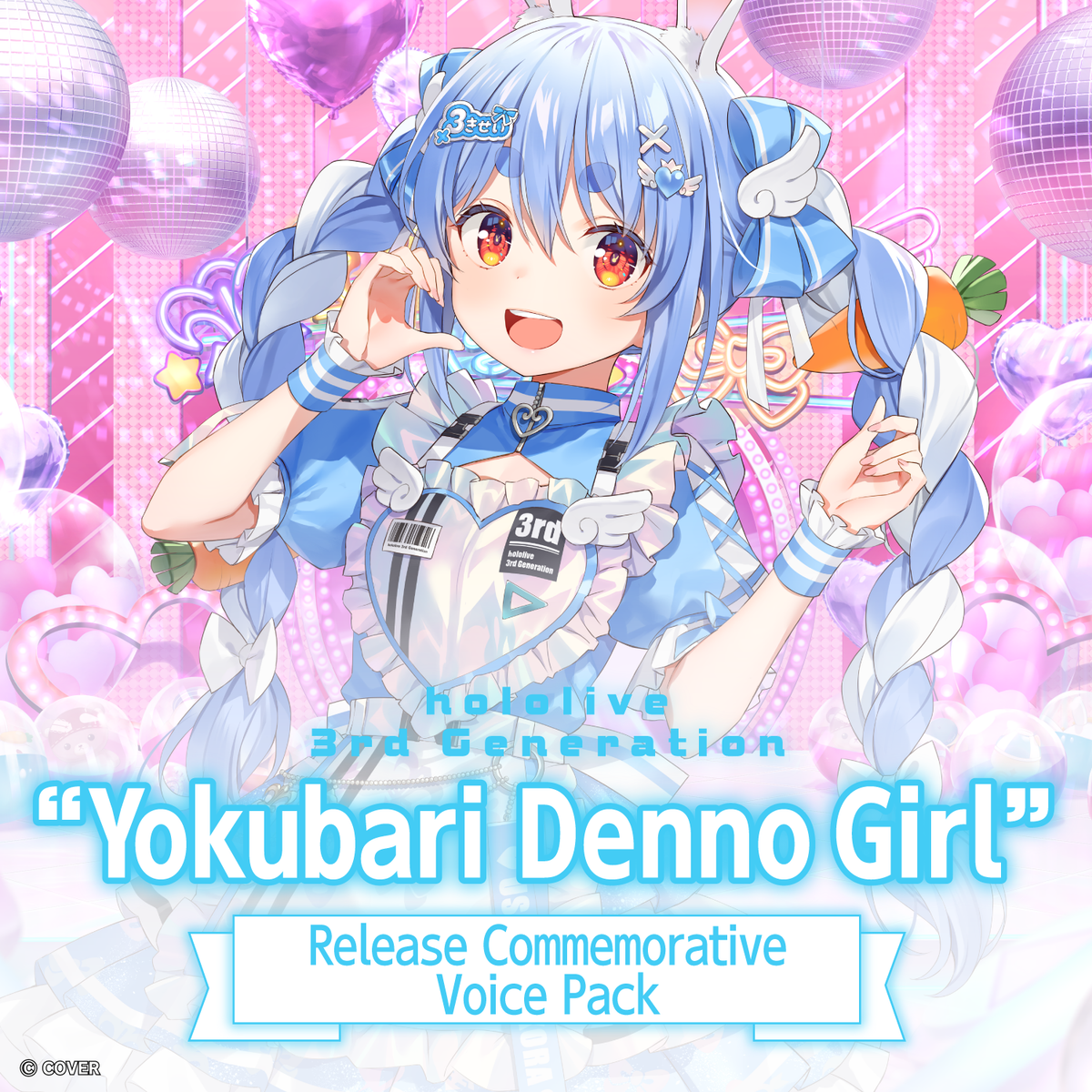 ly_20251019_hololive3rdvoice_2_en_1760074683.png