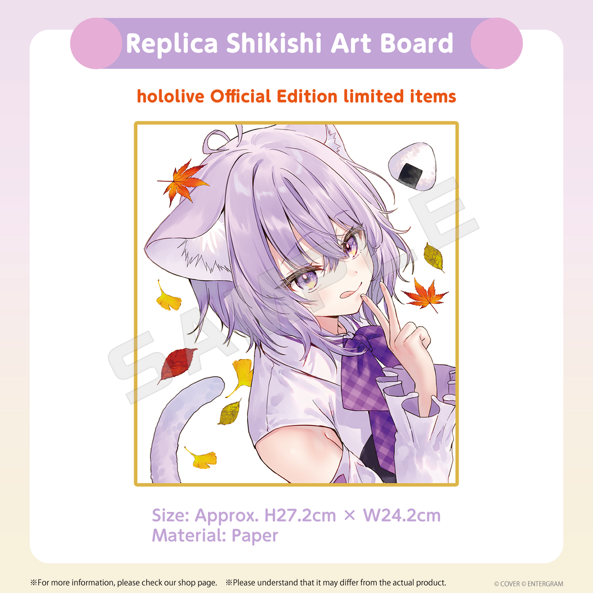 Okayunyumu!R Production Limited hololive Official Edition