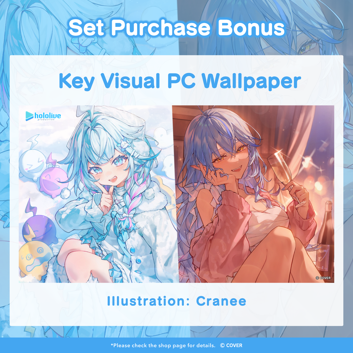 ly_20251212_teasing_me_softly_1_en_1765180030.png