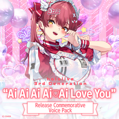 ly_20251225_hololive3rdvoice_2_en_1766392168.png
