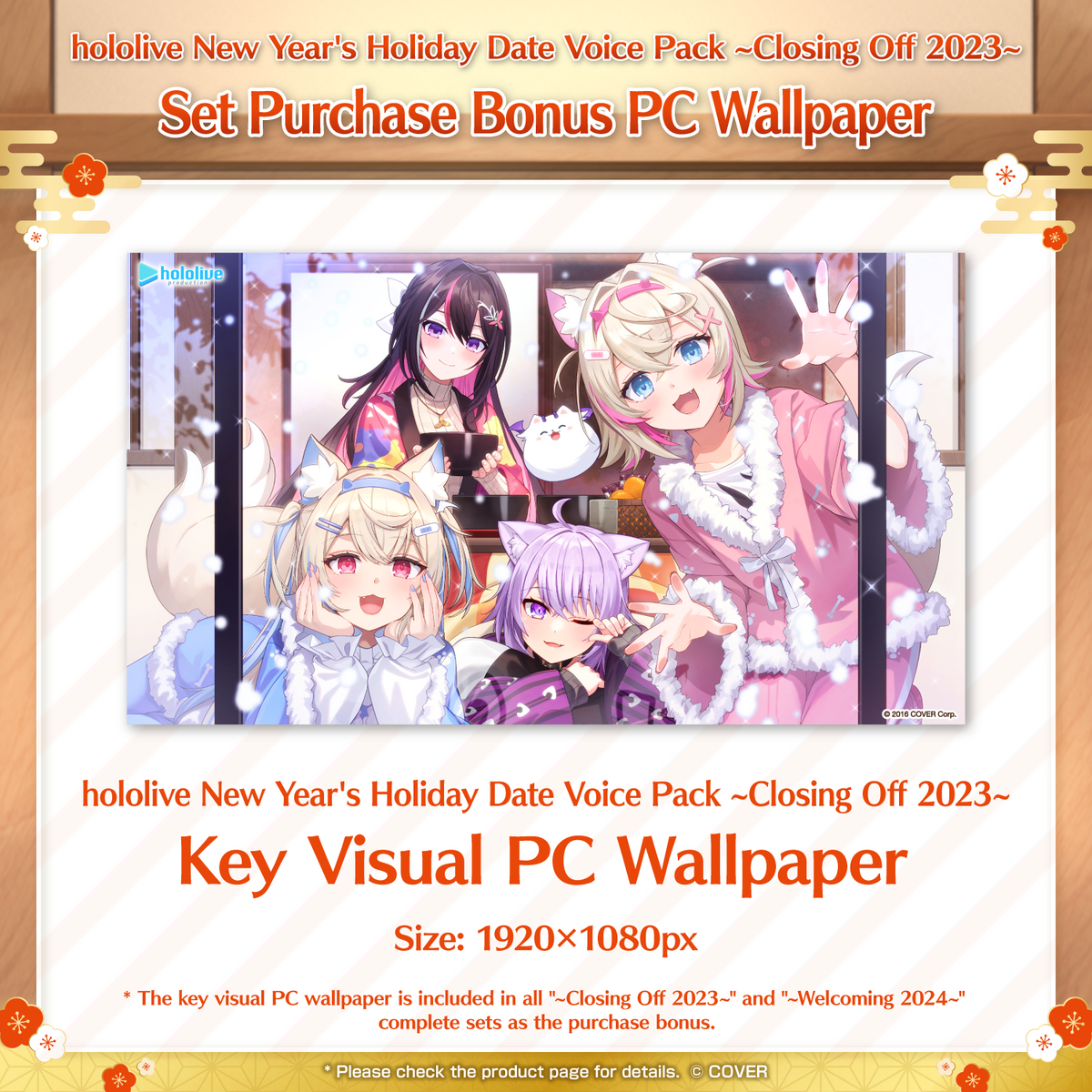 ly_20251226_zai_fan_yukuhorokuruhoro_nian_mo_nian_shidetoboisu_2023-_2024_6_en_1766041011.png