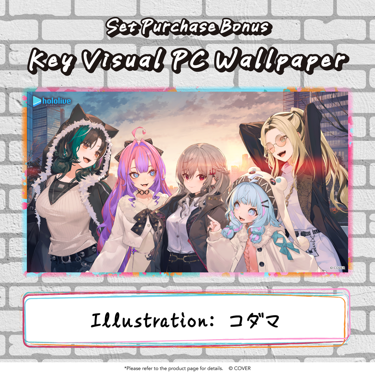 ly_20260102_flow_glow_1st_anniversary_voice_5_en_1766383925.png