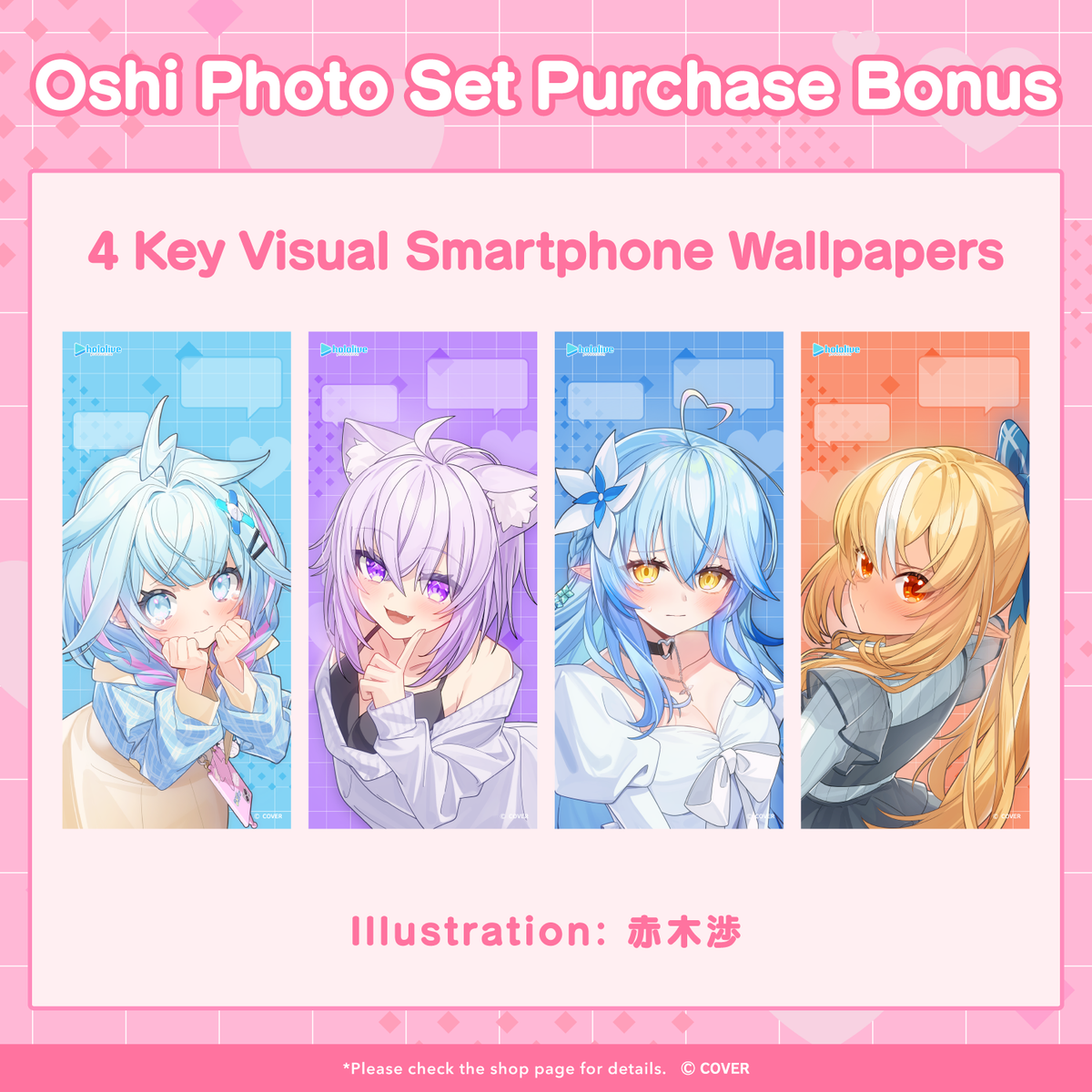 ly_20260113_donotmakemejealous_3_en_1767777725.png