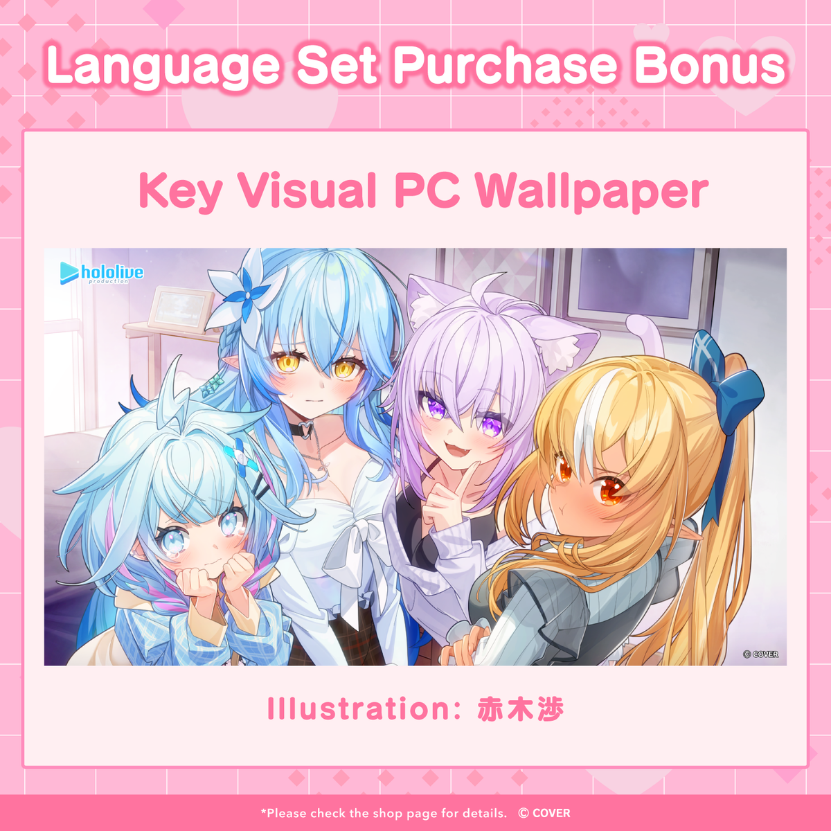 ly_20260113_donotmakemejealous_4_en_1767777738.png