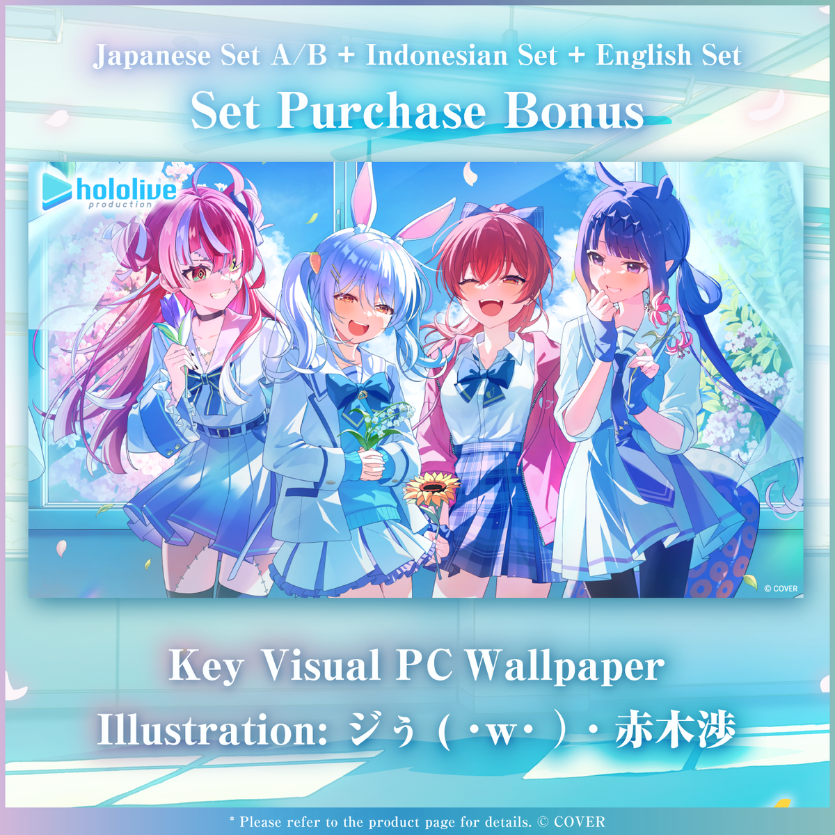 ly_20260225_hololiveacademyvoice_ddss_4_en_1771927947.png