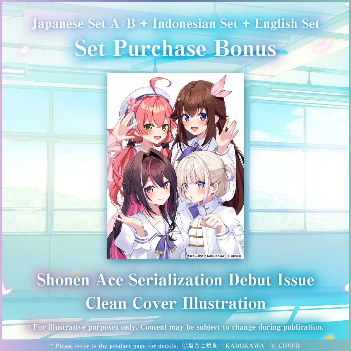 ly_20260225_hololiveacademyvoice_ddss_5_en_1771927959.png