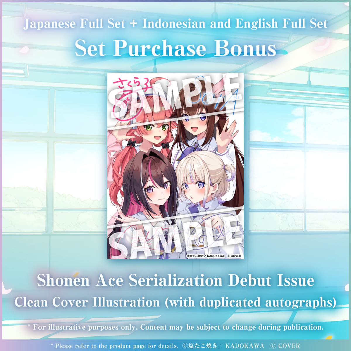 ly_20260225_hololiveacademyvoice_ddss_7_en_1771928065.png