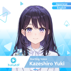 Starting Voice - Kazeshiro Yuki