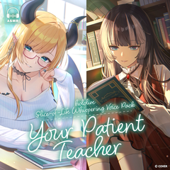 hololive Slice-of-Life Whispering Voice Pack "Your Patient Teacher"