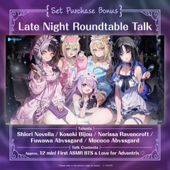 hololive English -Advent- ASMR Voice Pack: A Very Adventurous Sleepover