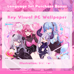 hololive 'I'm Cute! Listen to Me!' Spoiled Voice Pack