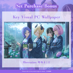 hololive A Secret Rainy Day Voice Pack: In a Hot Spring Inn with a View of Hydrangeas