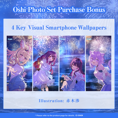 hololive Simmering Summer Sentiments Voice Pack