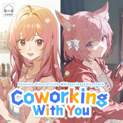 hololive Slice-of-Life Whispering Voice Pack "Coworking With You"