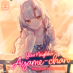 Nakiri Ayame "Your Neighbor Ayame-chan" ASMR Voice Pack