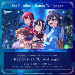 [Resale] hololive Tanabata Date Voice Pack 2024