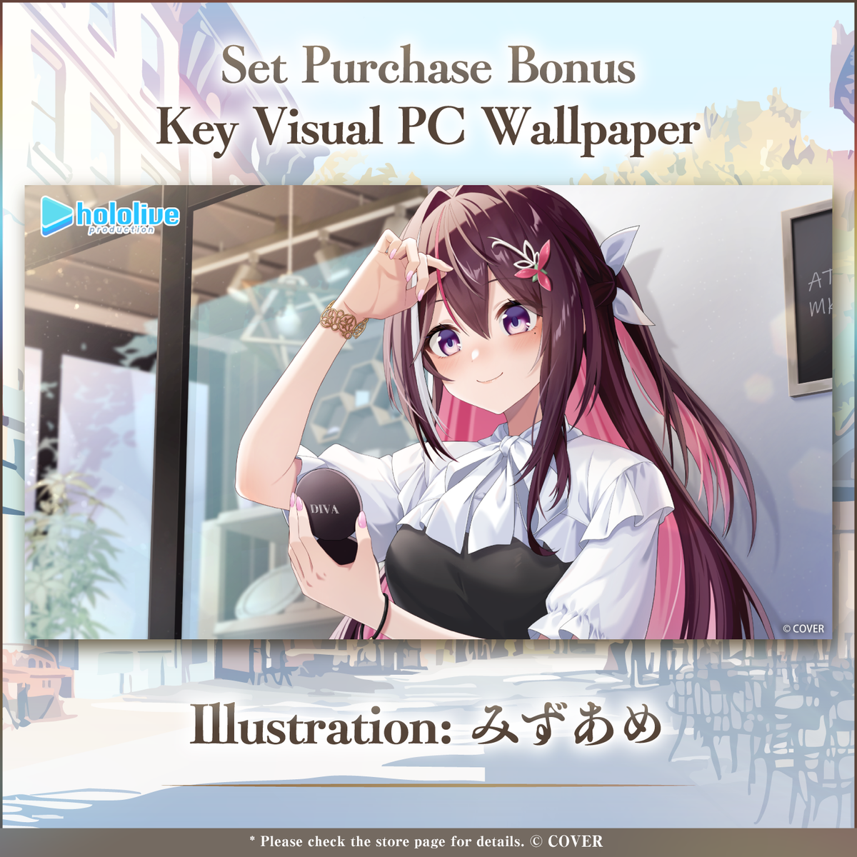 ly_250616_meetingupwithyou_set_en_1749172973.png