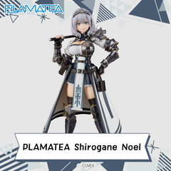 ly_2511_plamatea_shiroganenoel_en_1_1762839226.png