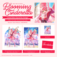Sakura Miko 2nd Album "Blooming Cinderella" Limited Edition