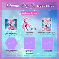 Hakui Koyori 2nd Album "Chemical Spark" Limited Edition