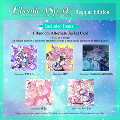 Hakui Koyori 2nd Album "Chemical Spark" Regular Edition