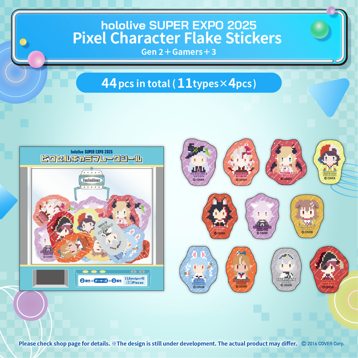 hololive SUPER EXPO 2025 Merchandise – hololive production