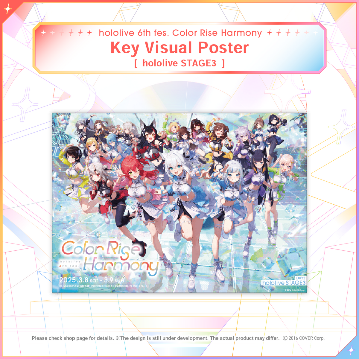 ly_3_fes_banner_kvposter_mobile_en_03_1741239710.png