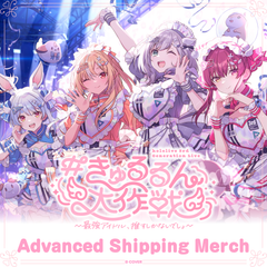 ly_3genlive_merch_thumbnail_square_senko_en_1760690143.png