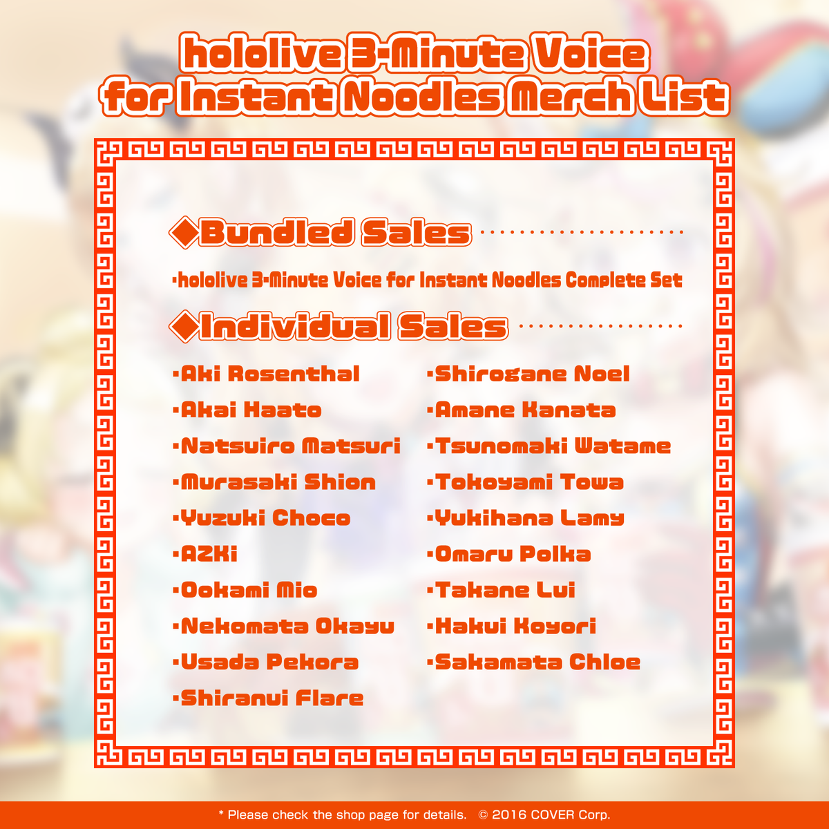 ly_3minvoices_list_en_1744613825.png
