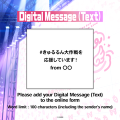 ly_3rd_generation_live_messageboard_ec_thumbnail_1500x1500_02_en_1762739922.png