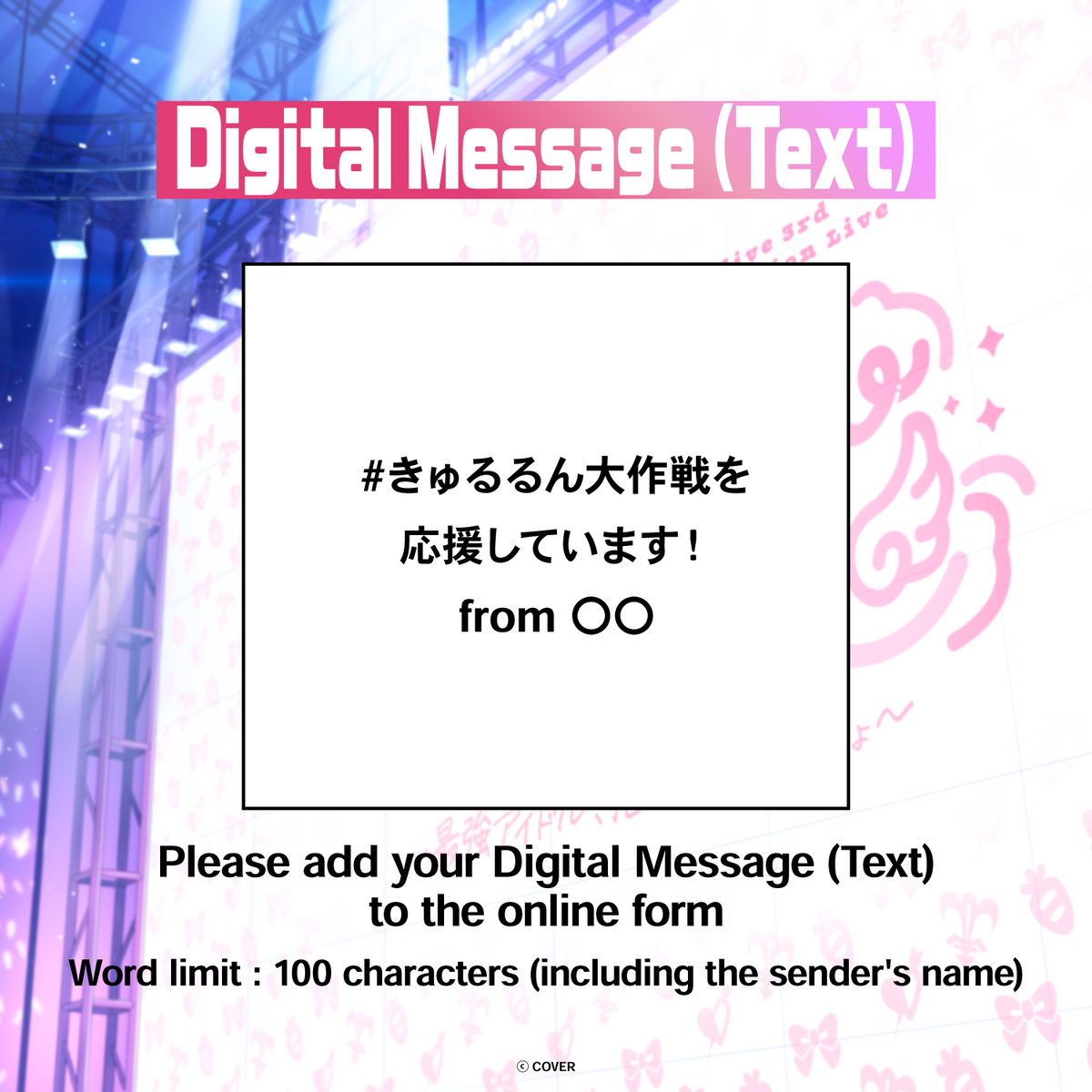 ly_3rd_generation_live_messageboard_ec_thumbnail_1500x1500_02_en_1762739922.png