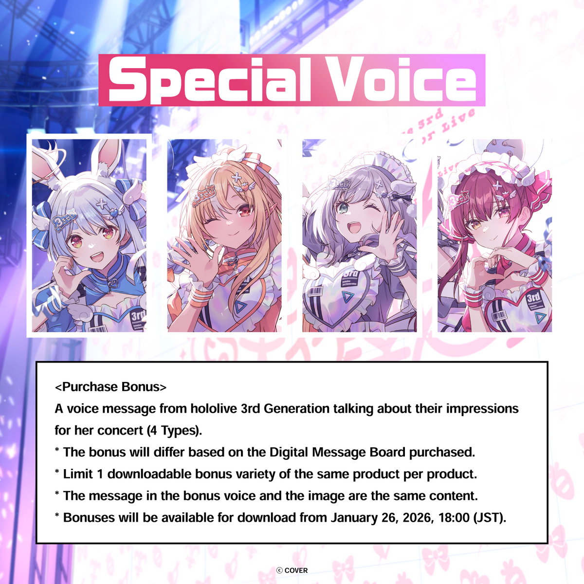ly_3rd_generation_live_messageboard_ec_thumbnail_1500x1500_04_en_1762739944.png